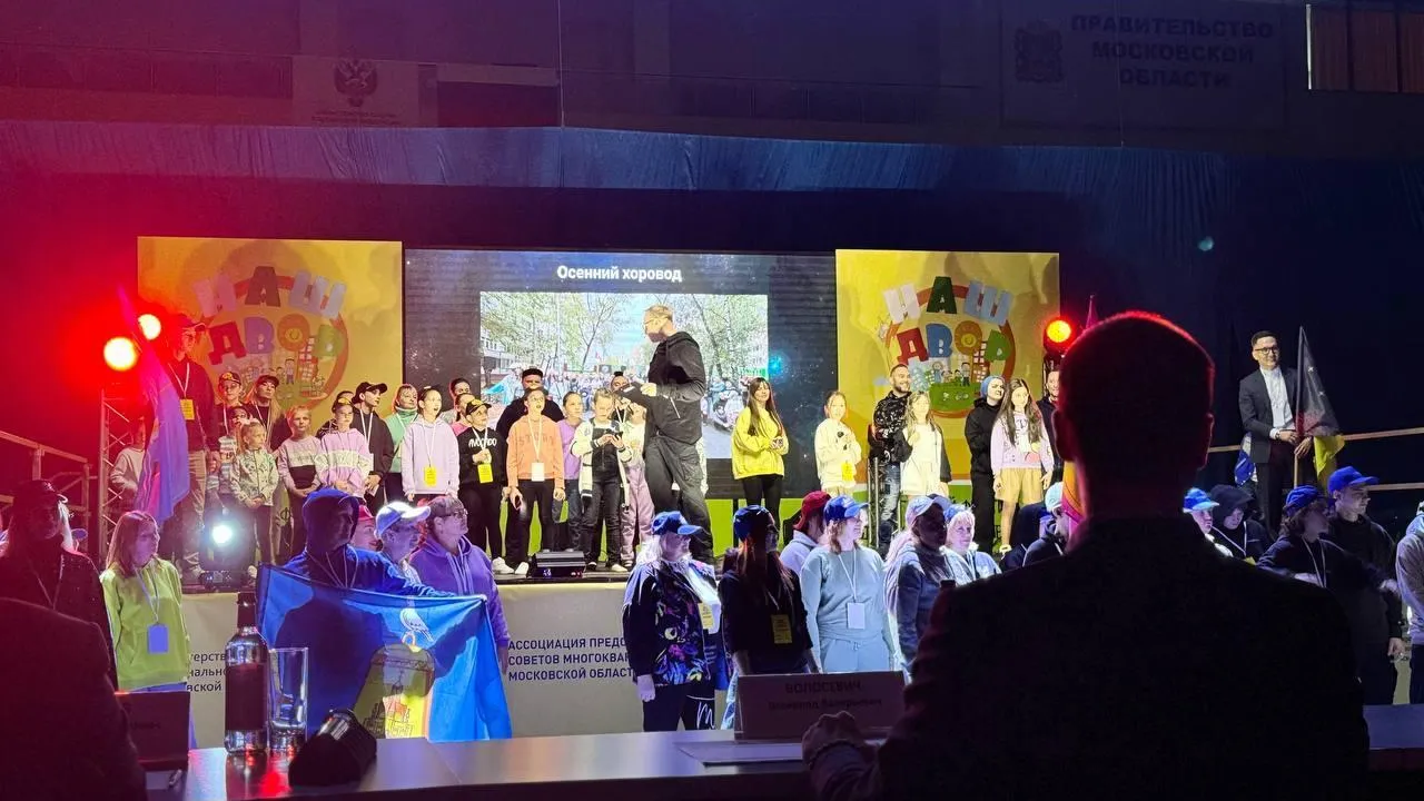 В Подмосковье назвали победителя и призеров конкурса «Наш двор»