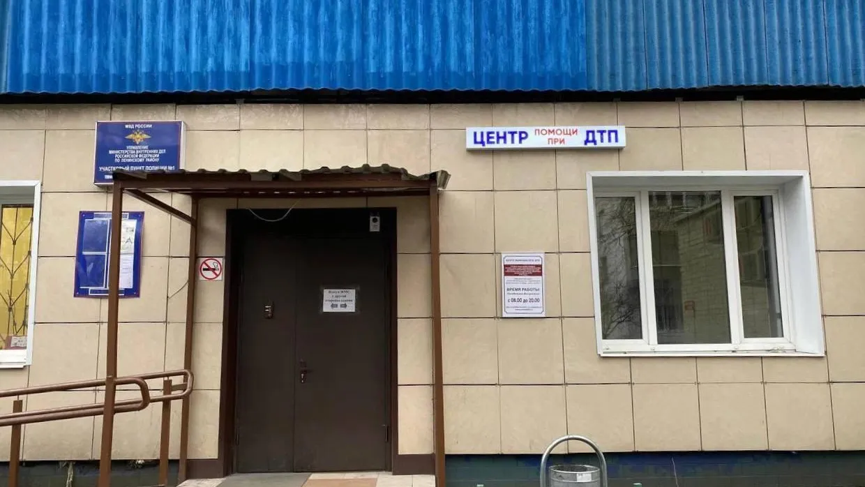 Свыше 2250 обращений в службу помощи при ДТП обработали в Ленинском округе за полгода