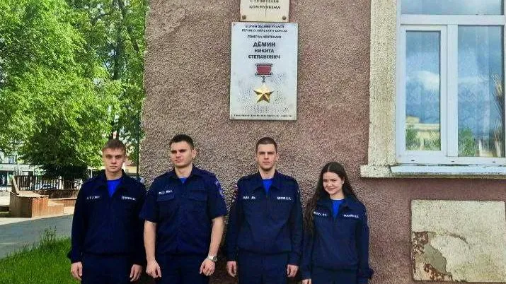 В подмосковном колледже открыли памятную доску в честь Героя Советского Союза