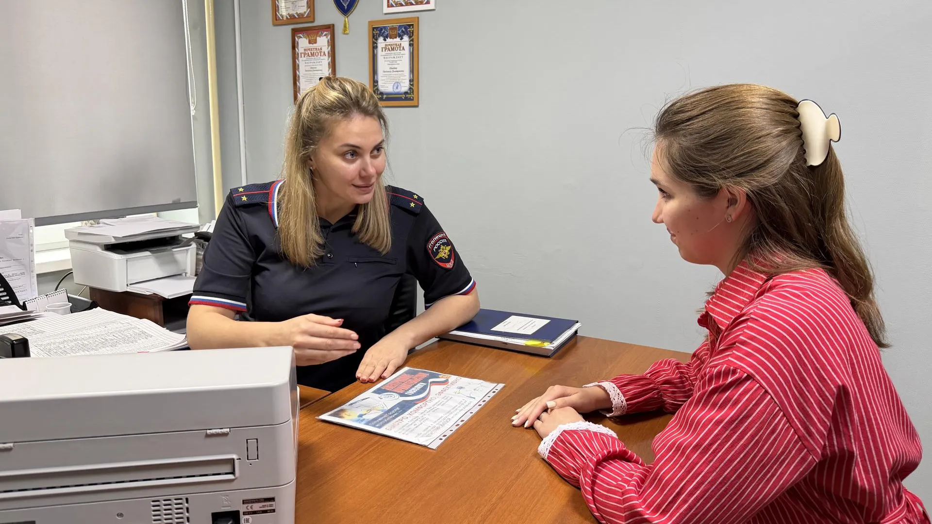 В Одинцовском округе провели акцию по популяризации госуслуг