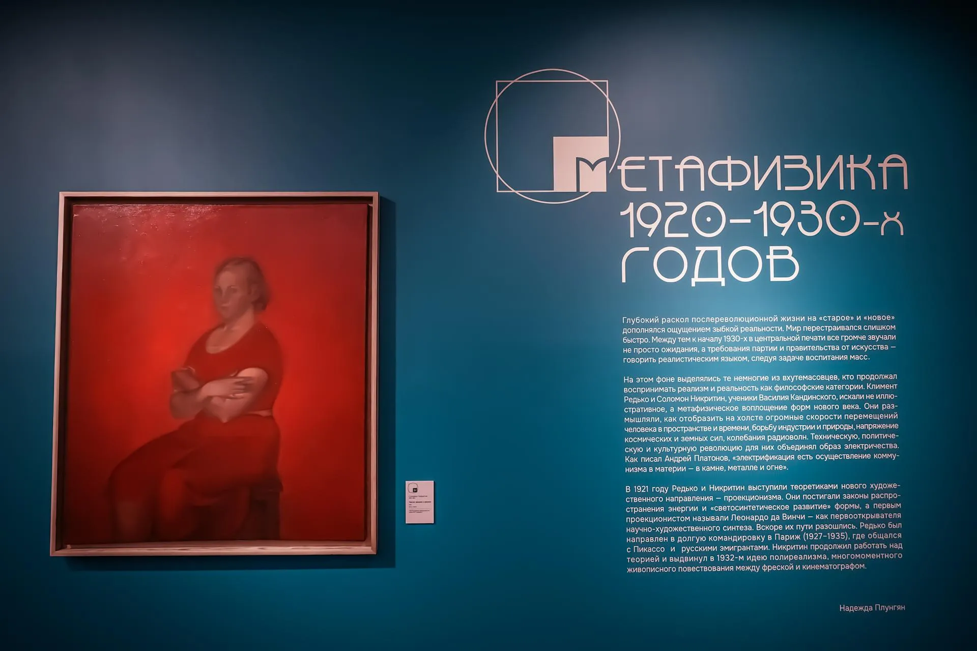Александра Степанова