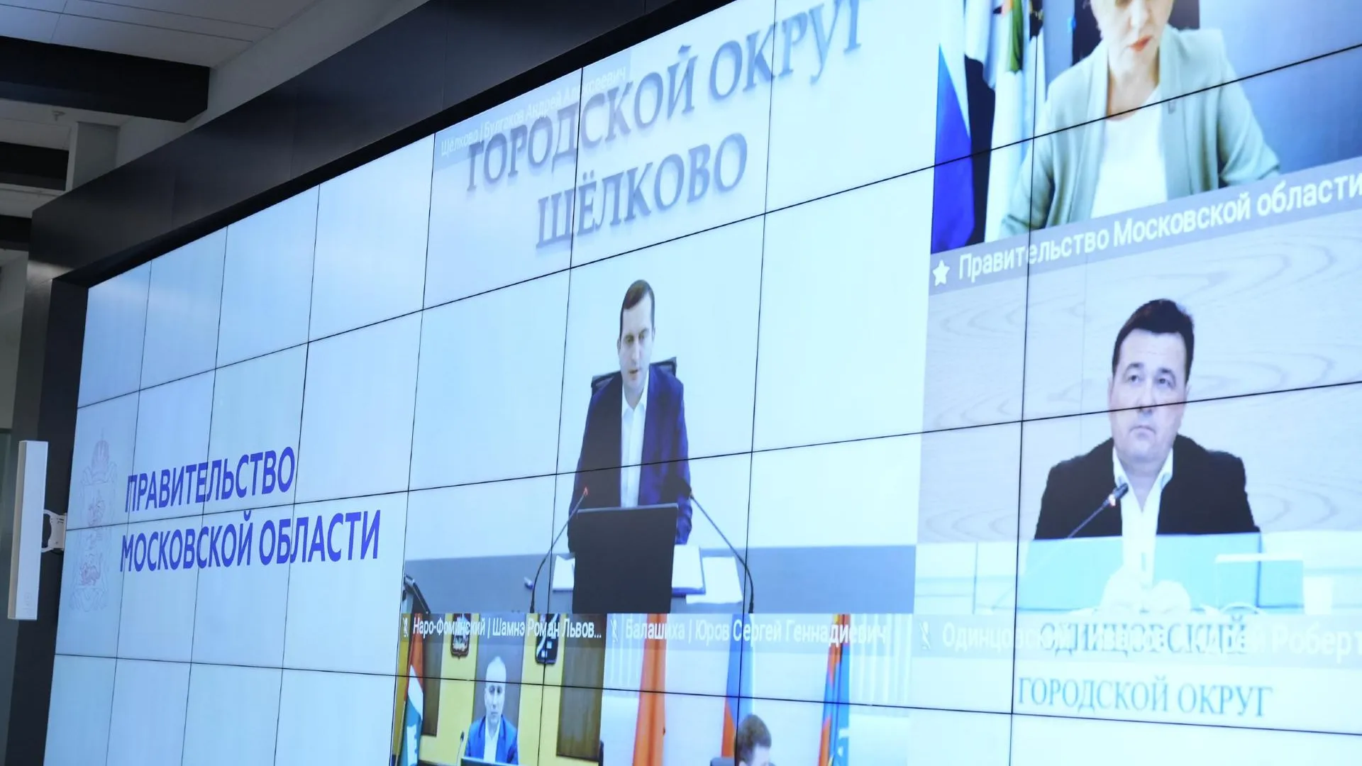 Переселенцев из Белгородской области в Щелкове сводят в храм и местный театр