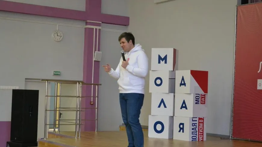 Депутат Госдумы Толмачев поучаствовал в форуме «Курсом лидера» в Щелкове