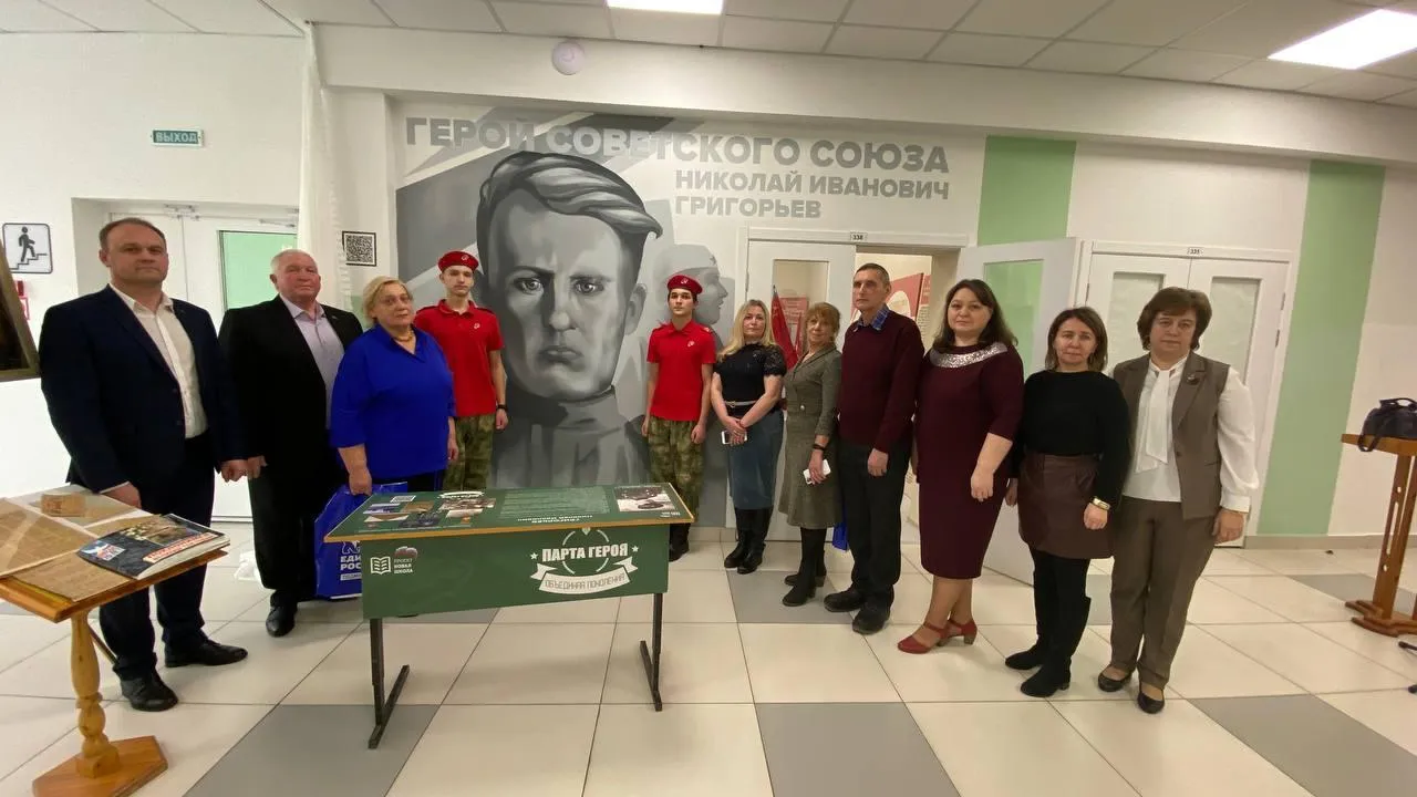 В День Героев Отечества Подмосковная «Единая Россия» открыла «Парты Героев»