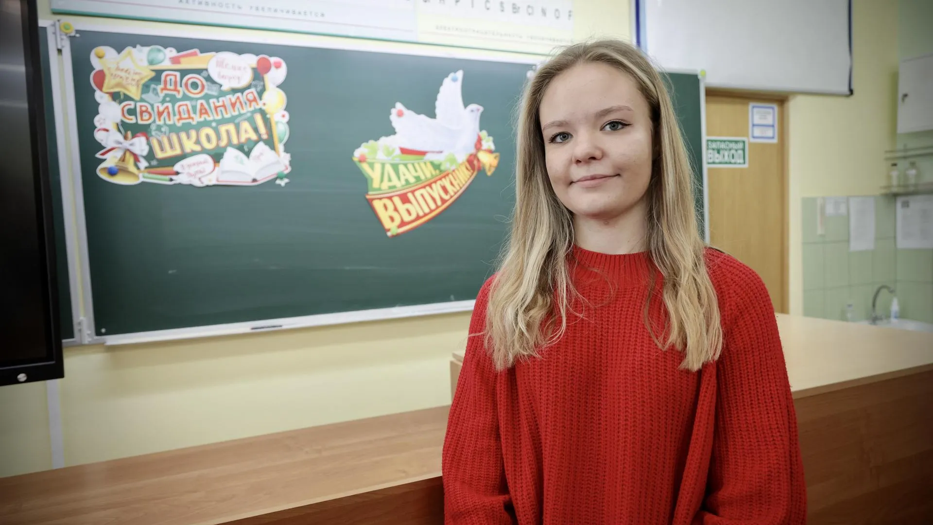 Выпускница из Балашихи набрала 300 баллов на ЕГЭ в 2026 году