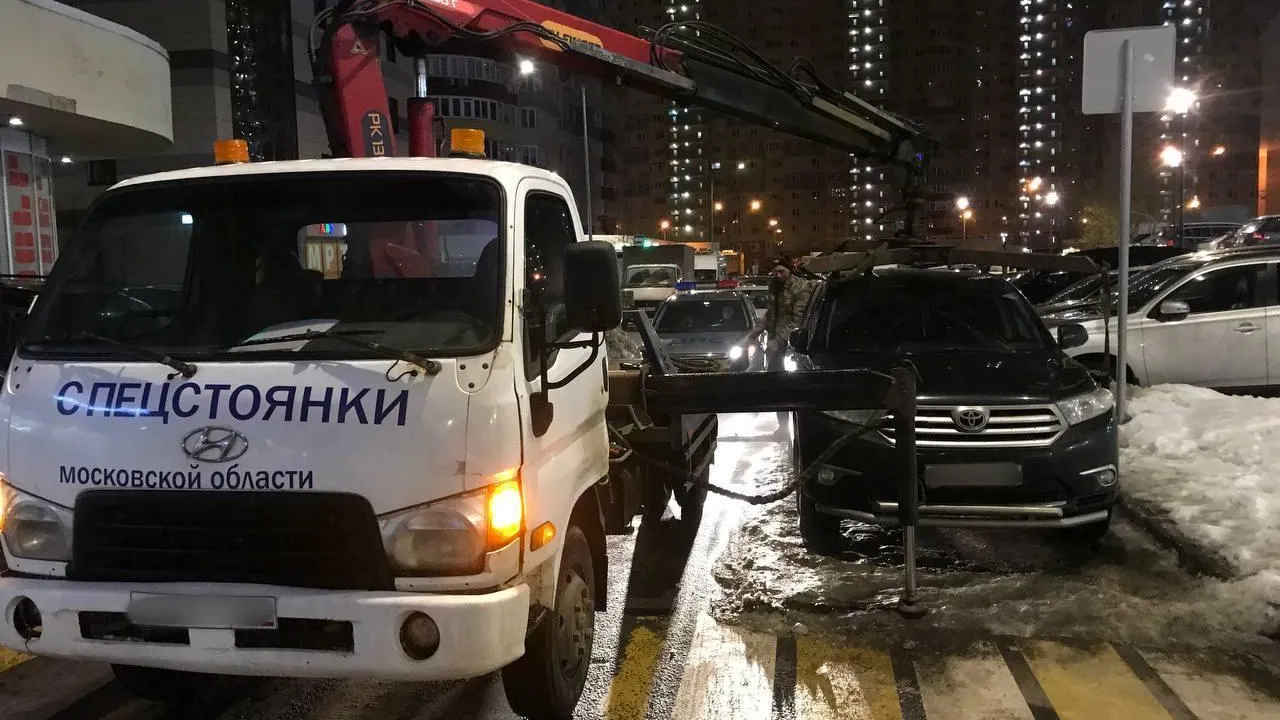 В Подмосковье эвакуировали порядка 4 тыс автомобилей за неделю