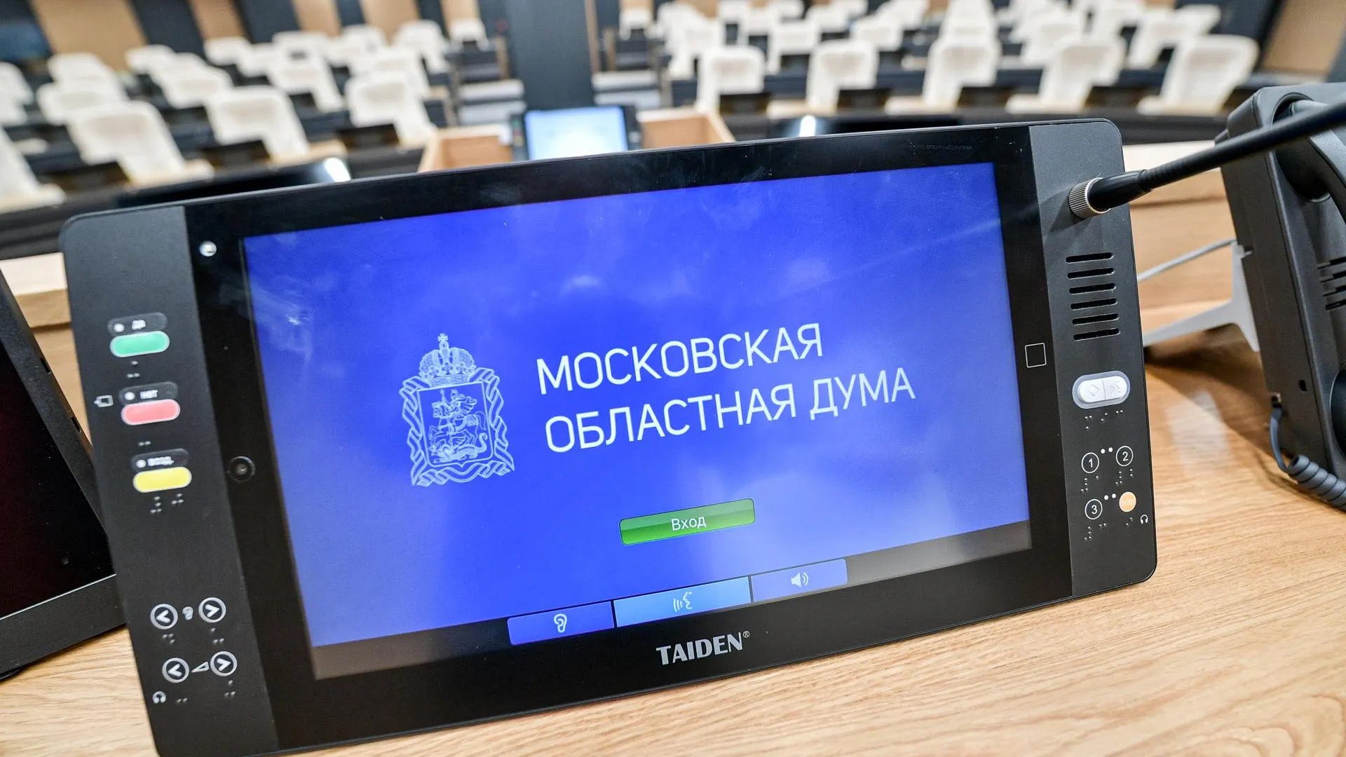 Публичные слушания по исполнению бюджета Подмосковья за 2021 г состоятся 16 июня