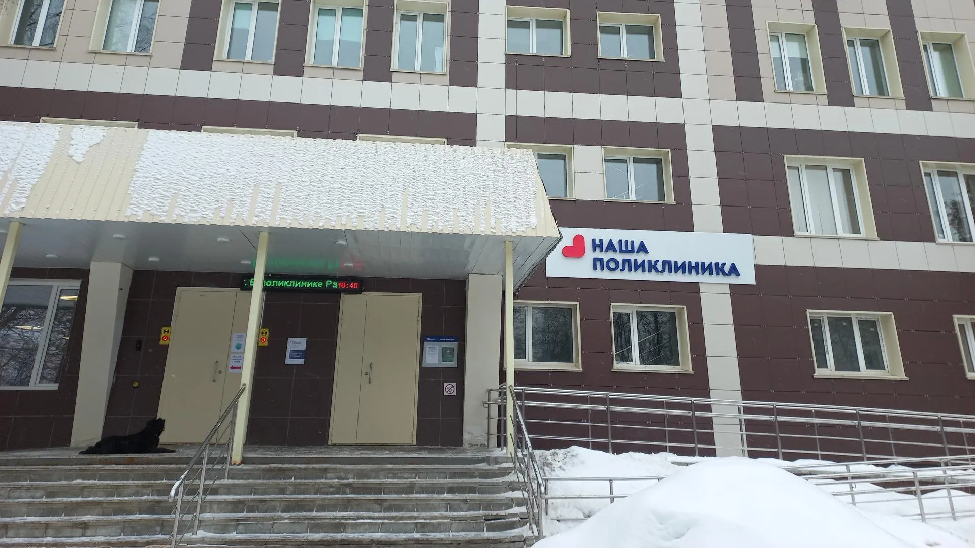 В Раменском женщины получили консультацию онколога в рамках Дня женского здоровья