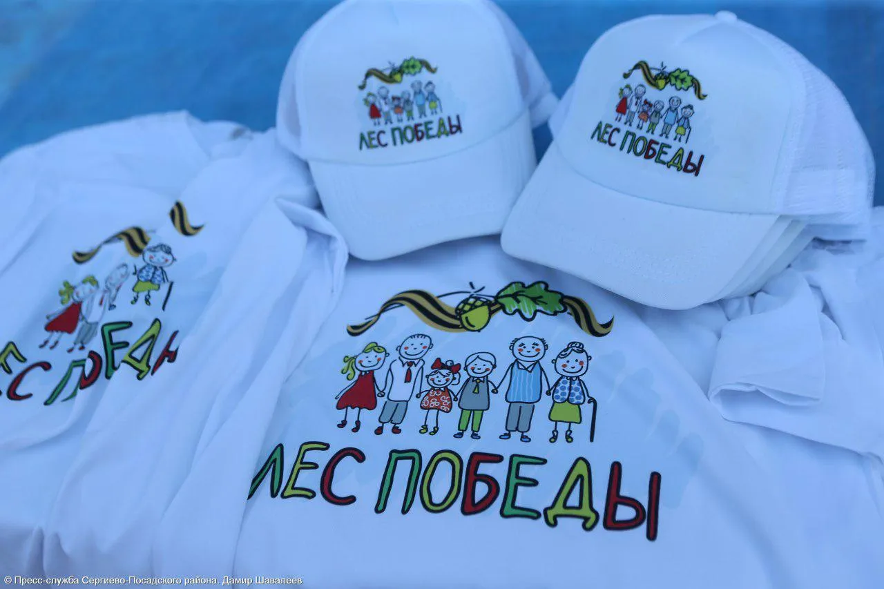 пресс-служба администрации Сергиево-Посадского района