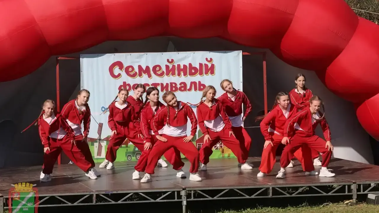 Семейный фестиваль прошел в Наро-Фоминском округе