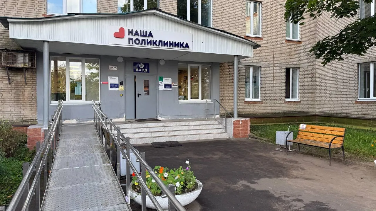 Врач-невролог начал прием пациентов в Егорьевской больнице