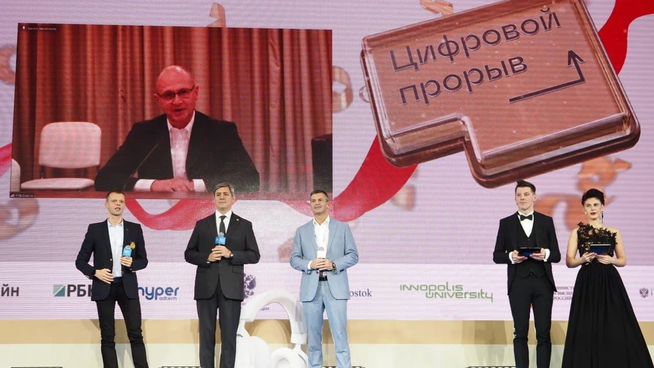 Конкурсанты из Подмосковья вошли в число победителей конкурса «Цифровой прорыв – 2021»