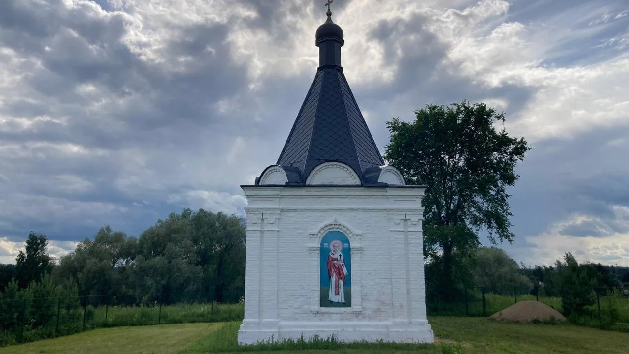 В Подмосковье установлены зоны охраны «Часовни Николая Чудотворца, 1878 г»