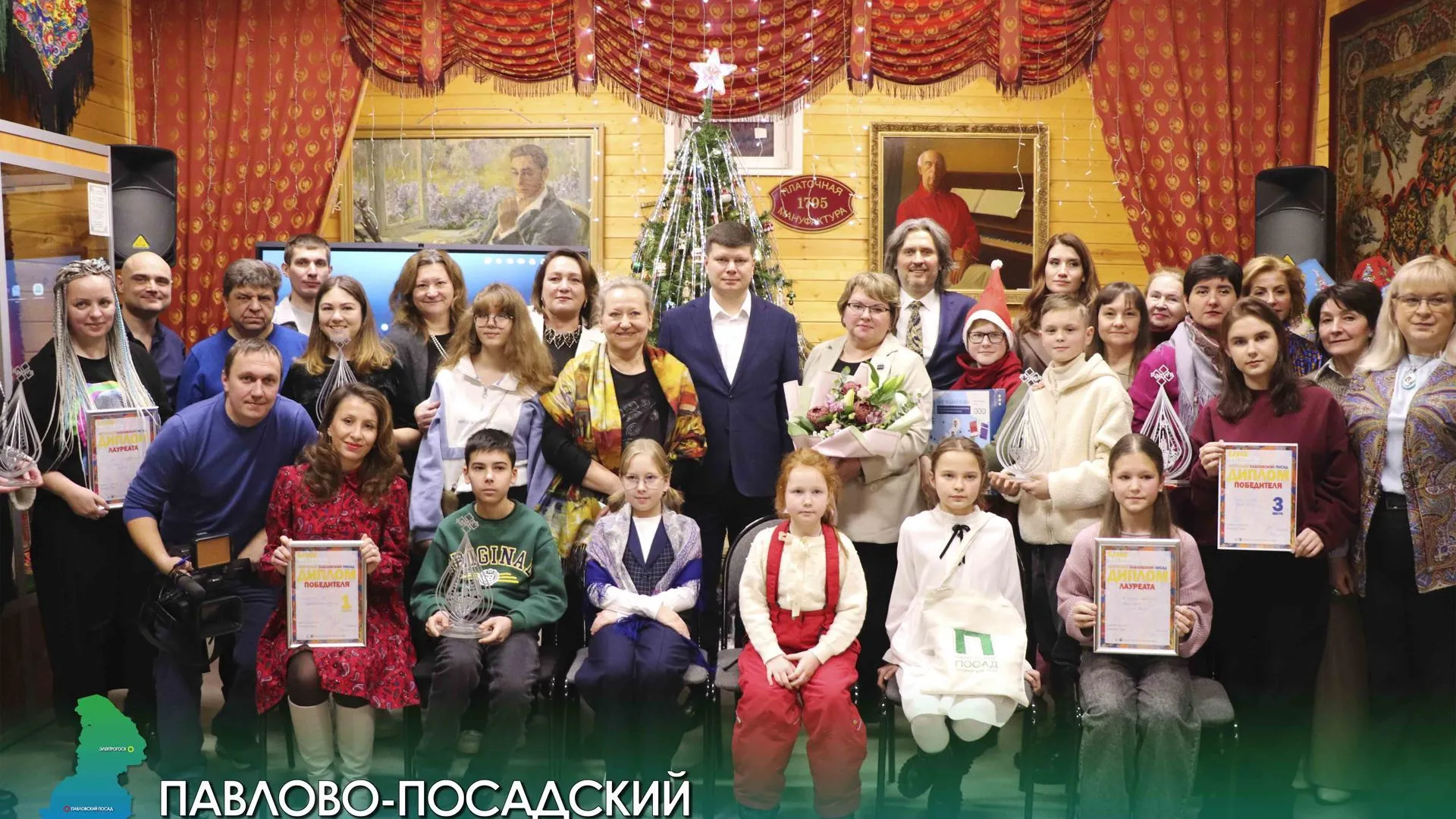Телефестиваль «Встречает Павловский Посад» определил победителей 15 декабря