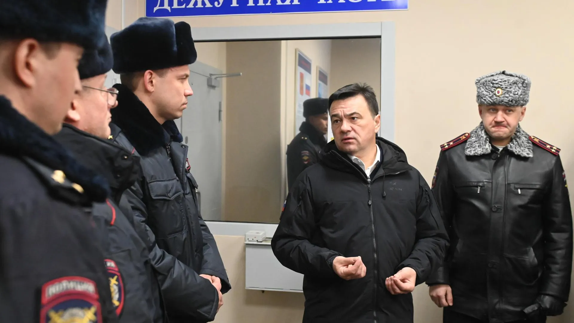 Андрей Воробьев проверил работу отдела полиции в Красногорске