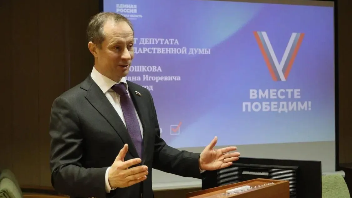 Депутат Госдумы отчитался перед жителями Бронниц об итогах работы за 2024 год