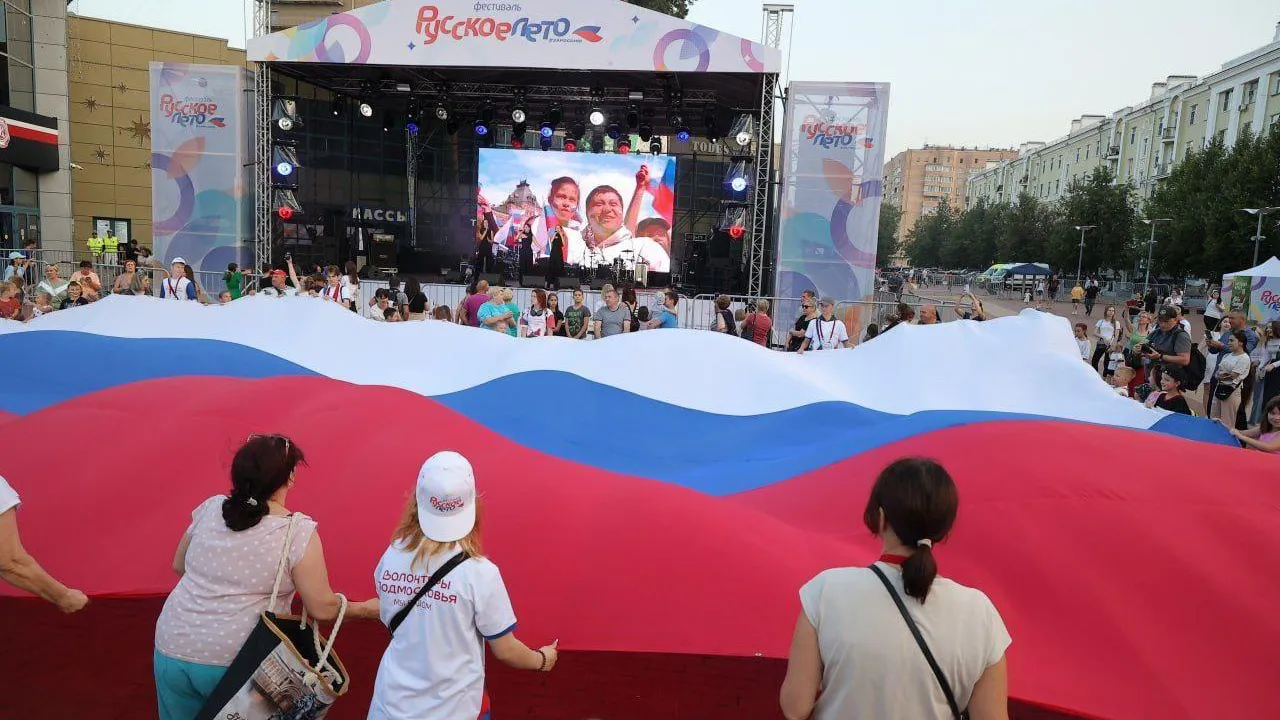 Балашиха стала площадкой масштабного музыкального фестиваля «Русское лето. ZаРоссию»