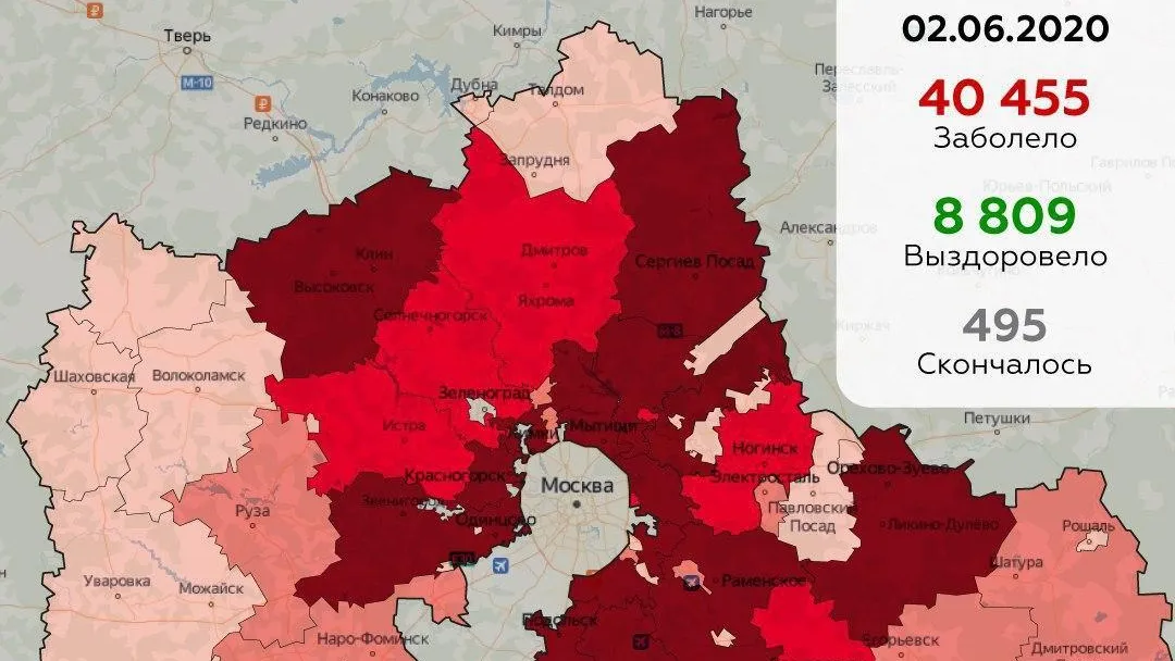 Стало известно, где в Подмосковье выявлено больше всего новых случаев Covid‑19 за сутки