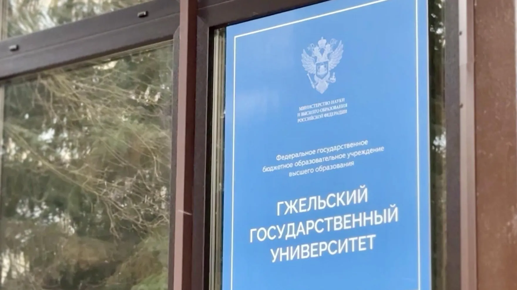 Экоакция по сбору макулатуры пройдет в Раменском округе в марте