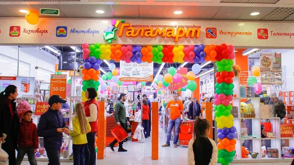 На открытии «Галамарта» в Серпухове покупателей ждут шок‑цены и подарки