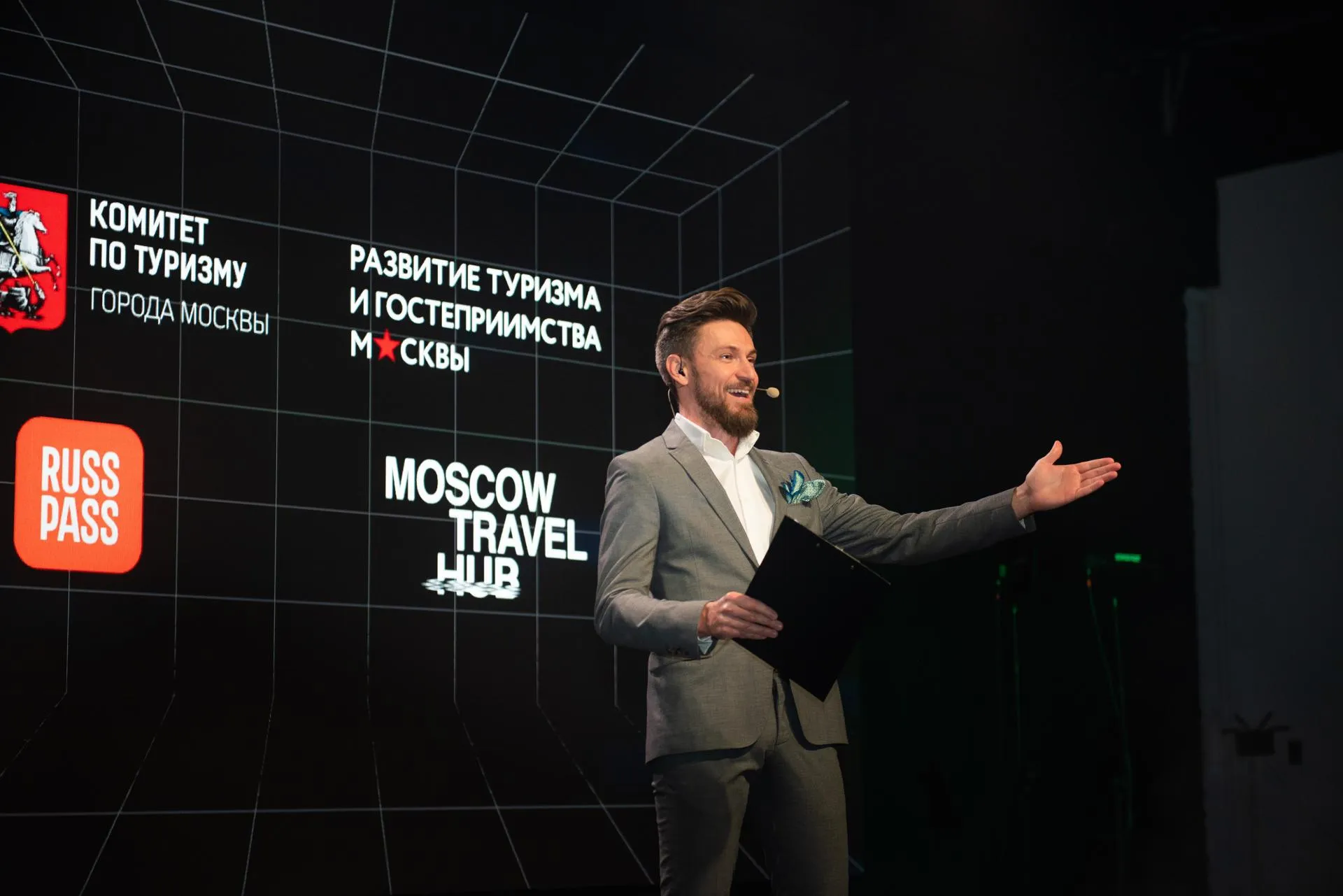 Пресс-служба Мостуризма