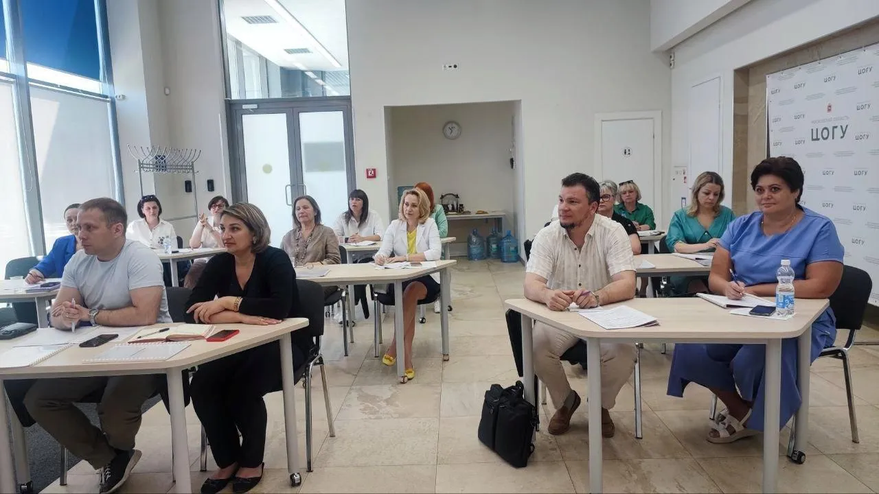 Заместители директоров МФЦ Подмосковья прошли тренинг по управлению персоналом
