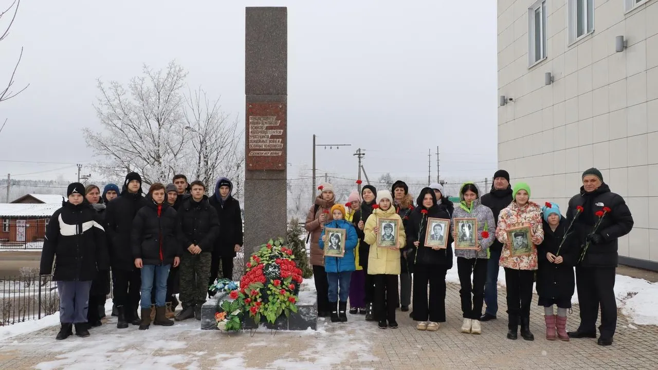В Шаховском музее прошел урок мужества «Афганистан — наша память и боль»