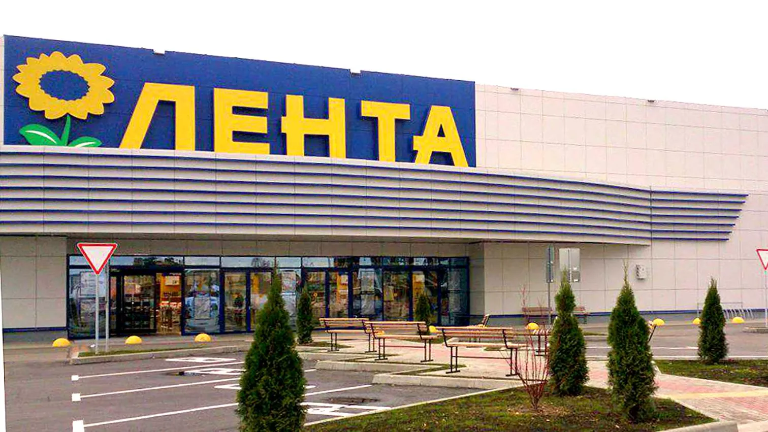 «Лента» в 2023 году нарастила выручку на 14,5%