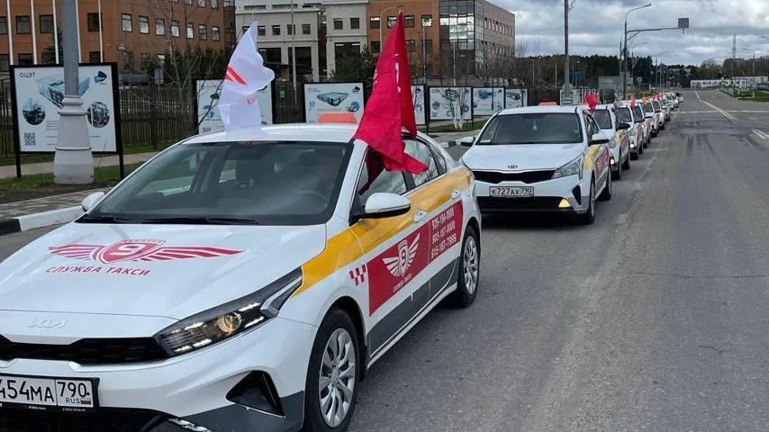 Подмосковные таксисты провели автопробег в честь Дня Победы