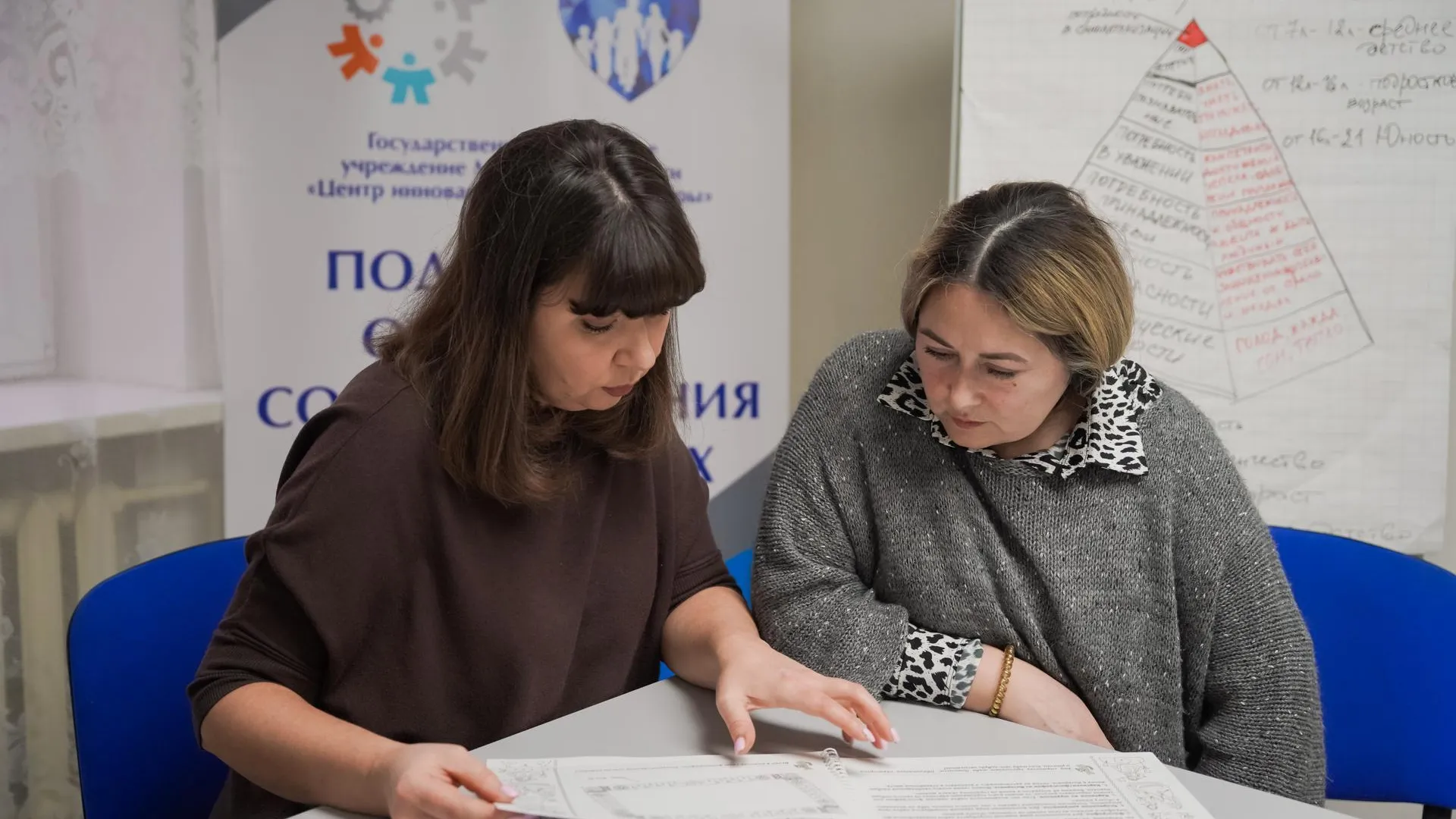Семейная медиация в Подмосковье охватила уже более 1,7 тыс семей