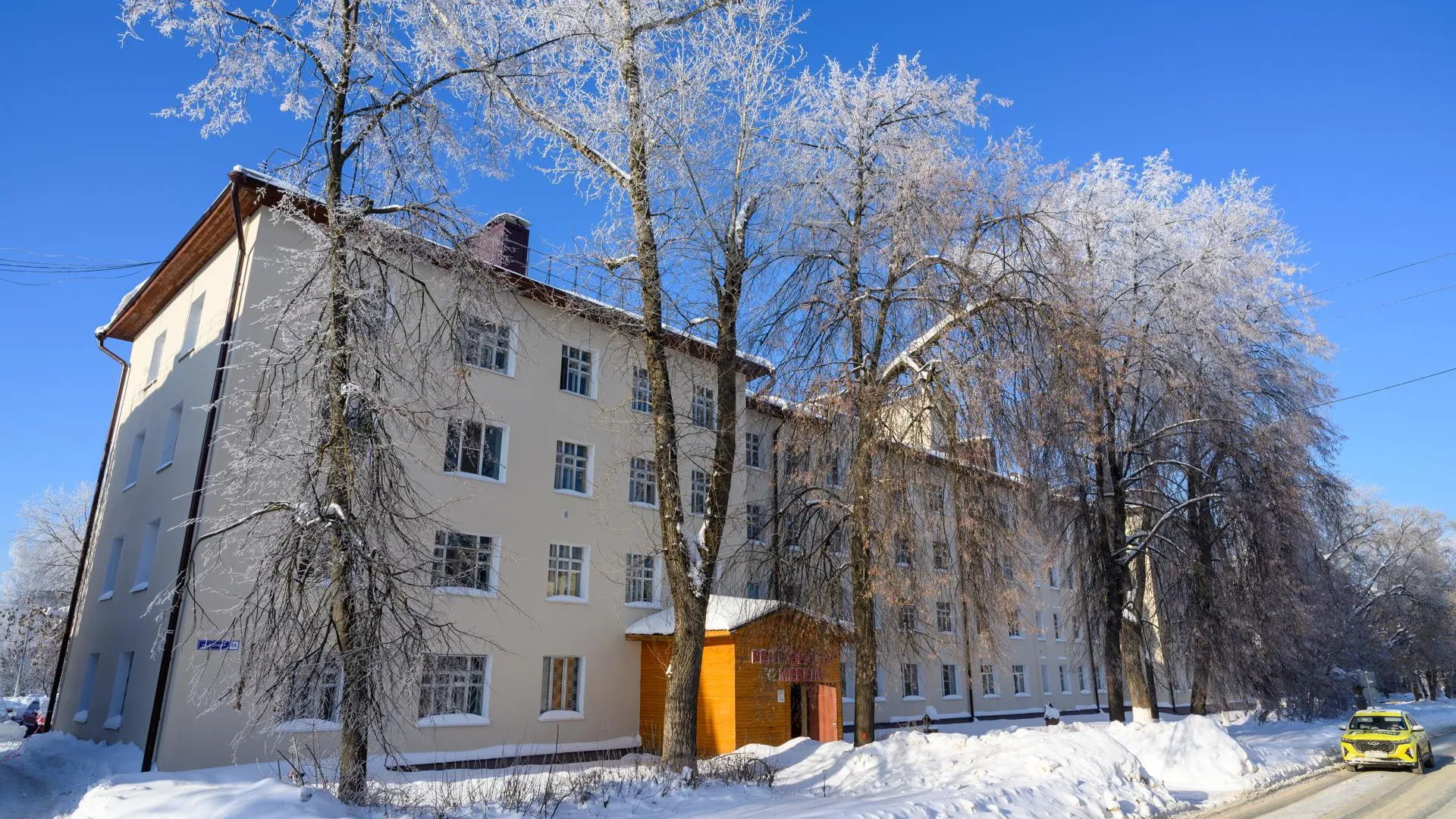 В Подмосковье разъяснили правила подготовки домов к капремонту