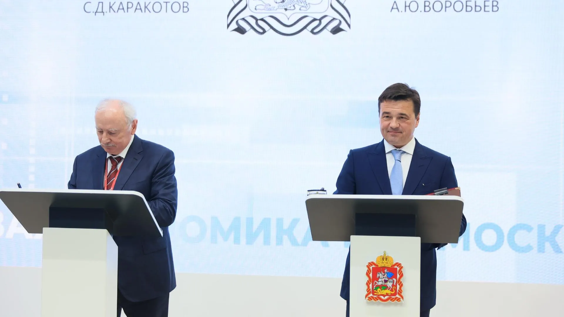 Андрей Воробьев рассказал о сложившемся сотрудничестве Подмосковья и Москвы