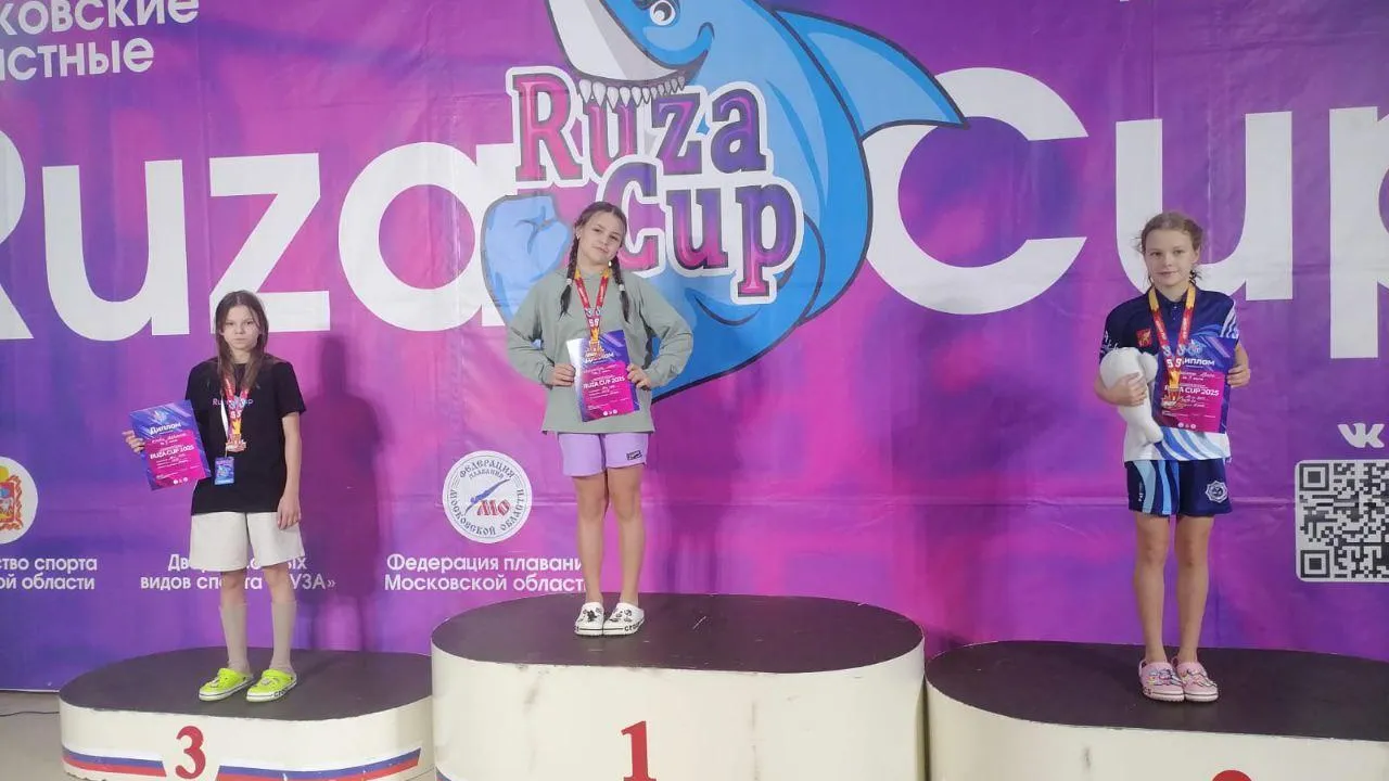 Юные пловцы Фрязина выступили на областных соревнованиях «RUZA-CUP»