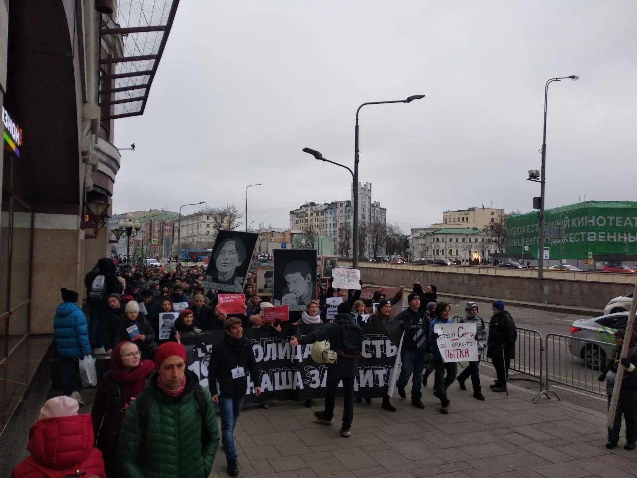 Никита Смирнов