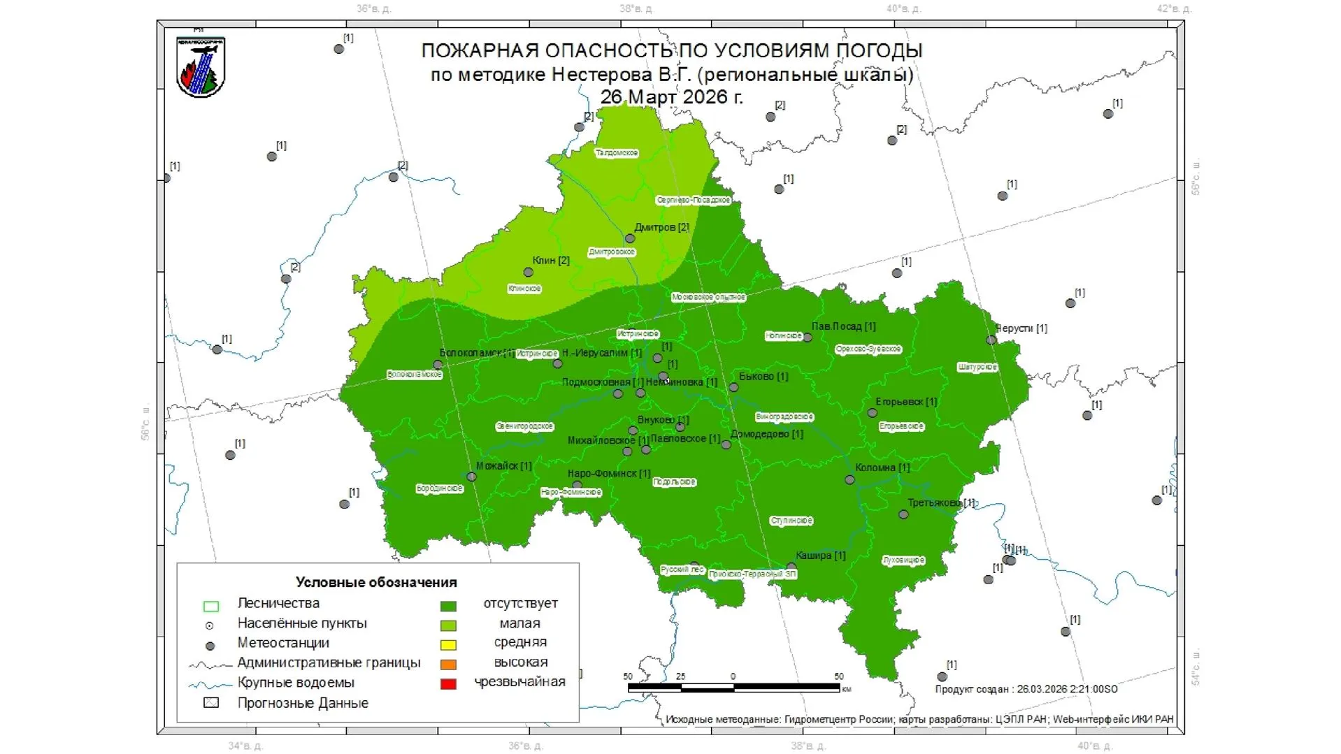 В Подмосковье 26–28 марта сохранится низкий класс пожароопасности