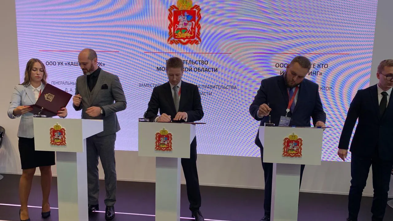 Завод по производству бетонных панелей появится в Кашире