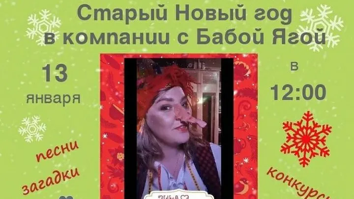 Анимационная программа пройдет в Люберцах в среду