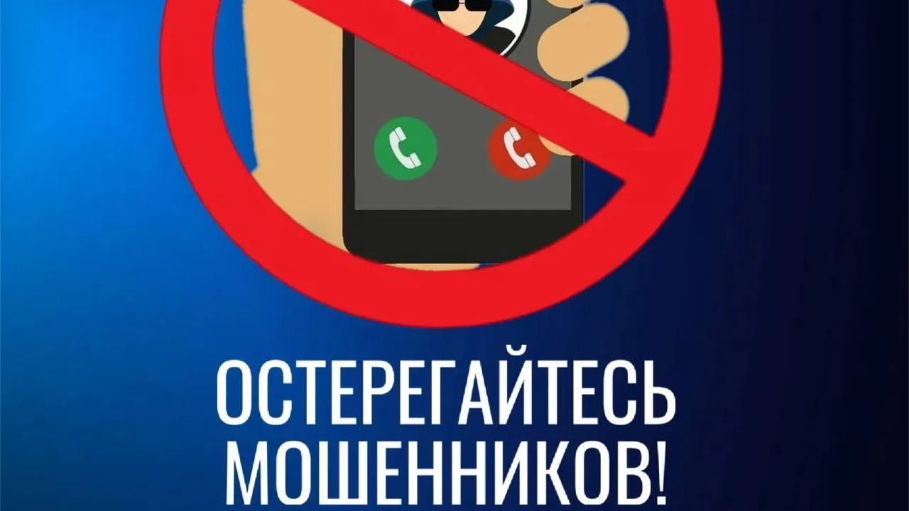 Минэнерго предупреждает о мошенниках, представляющихся сотрудниками «Мособлэнерго»