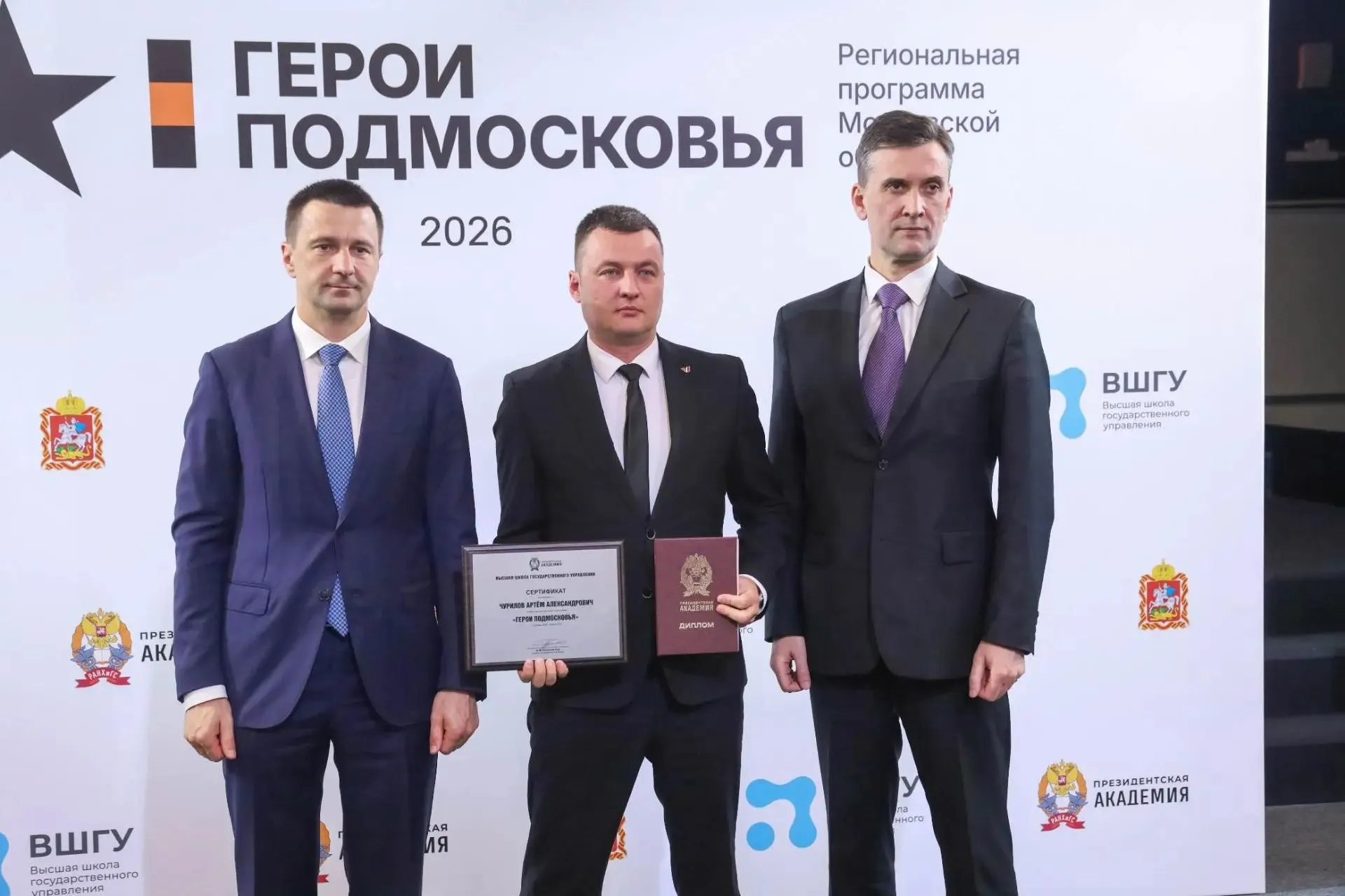 Фото предоставлено Артемом Чуриловым
