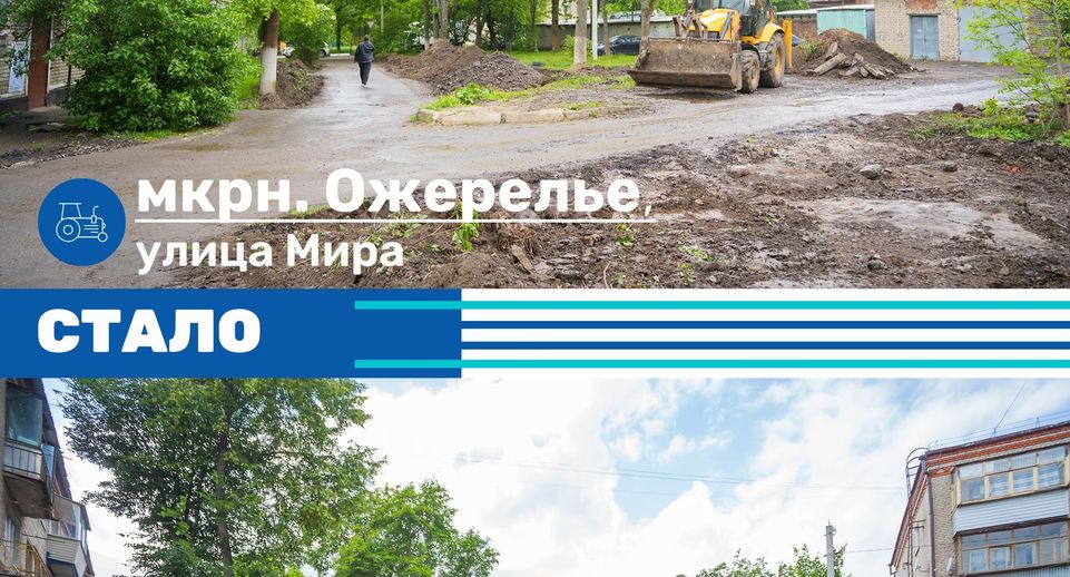 Двор в микрорайоне Ожерелье городского округа Кашира комплексно благоустроили