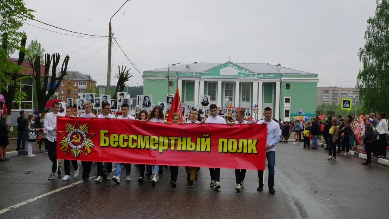В Подольске проходит шествие колонн «Бессмертного полка»