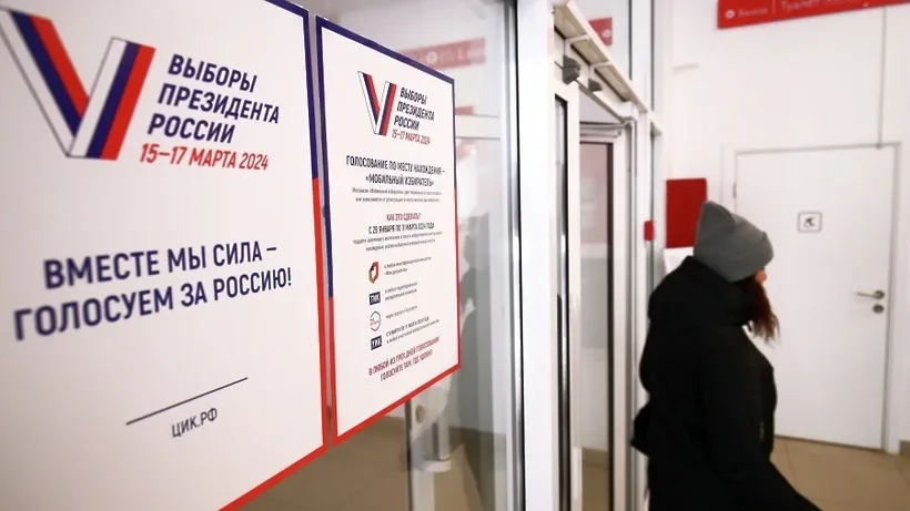 Жители России смогут проголосовать на выборах с помощью «Мобильного избирателя»