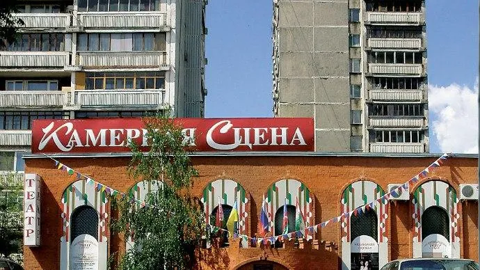 Жителей Подмосковья приглашают на праздничные мероприятия в театре Лобни