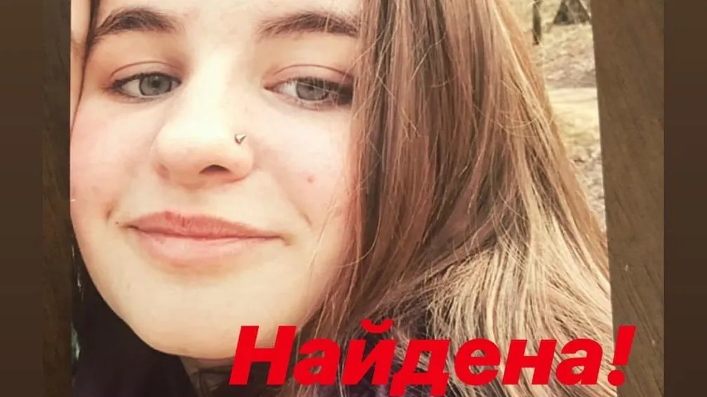 В Подольске нашли живой пропавшую 16‑летнюю девушку из микрорайона Львовский