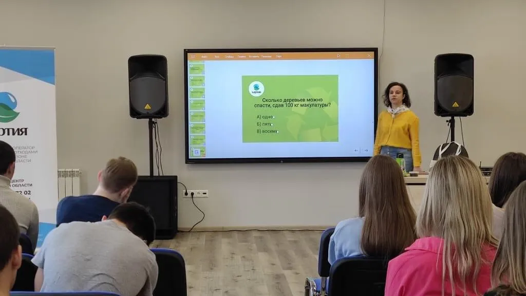 В Щелковском колледже прошли экологические уроки