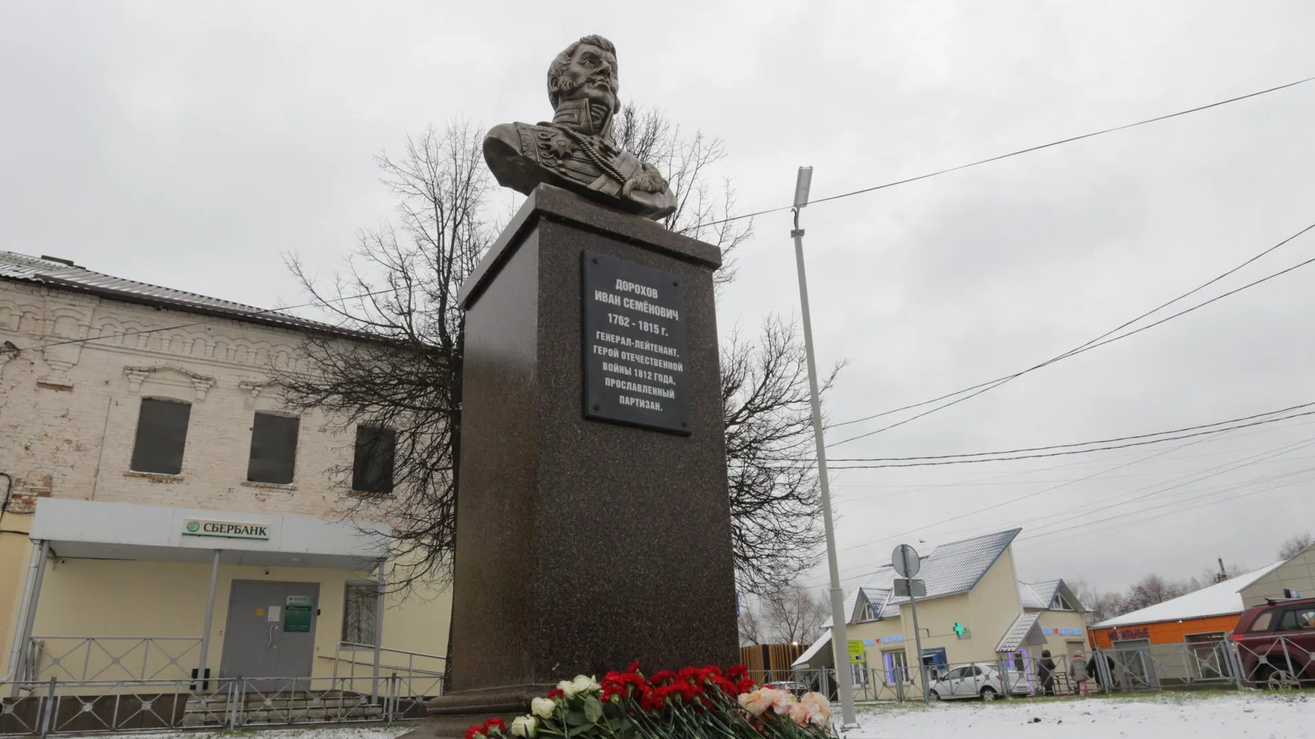 В Рузском округе открыли памятник герою ВОВ