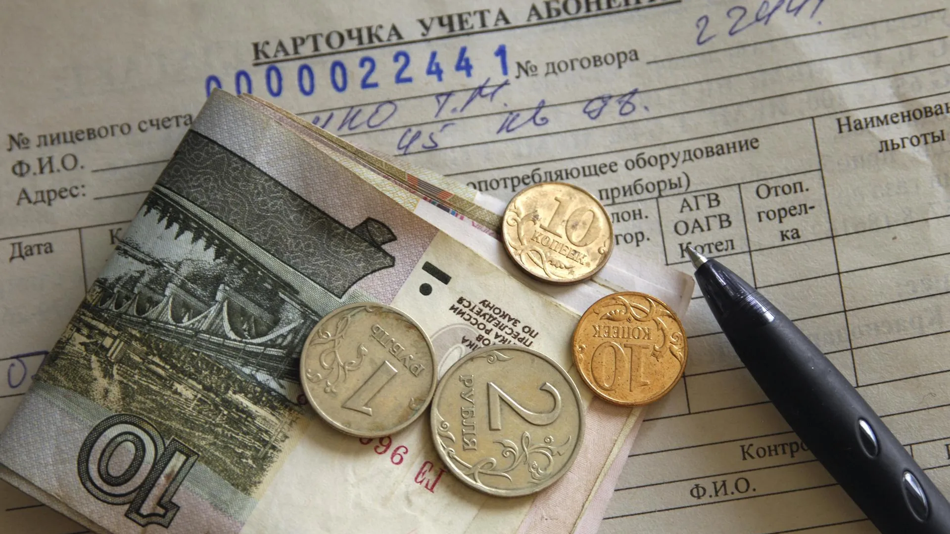 Жителям 9 микрорайонов Подольска в марте сделают перерасчет платы за вывоз мусора