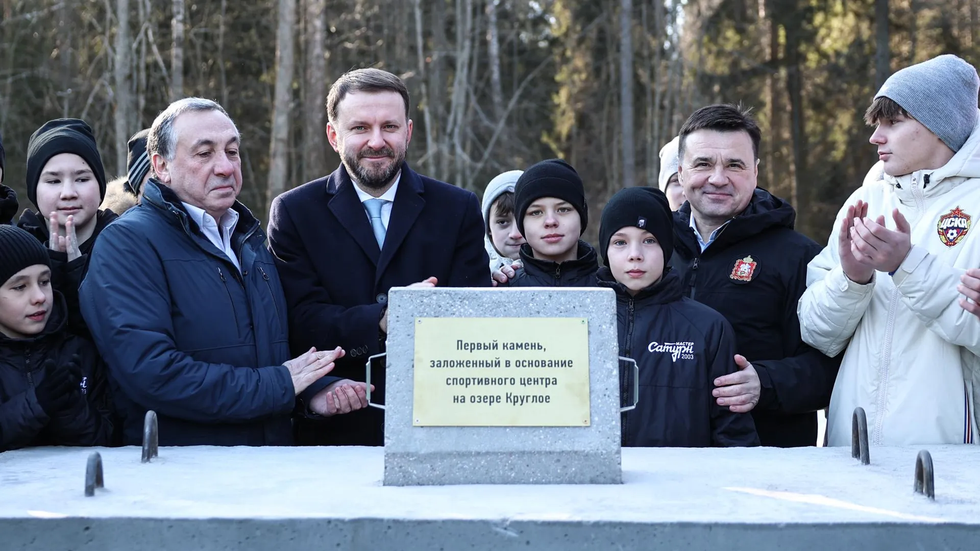 Воробьев: современный комплекс ЦСКА в Химках будет доступен всем детям
