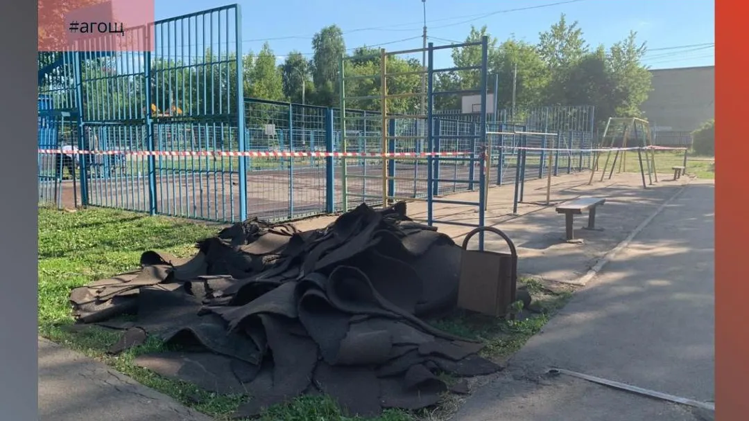 Покрытие заменят на универсальной площадке спортбазы в Щелкове до 10 августа