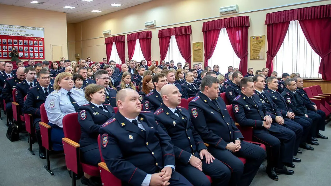 В Подольске вручили награды ко Дню сотрудника ОВД